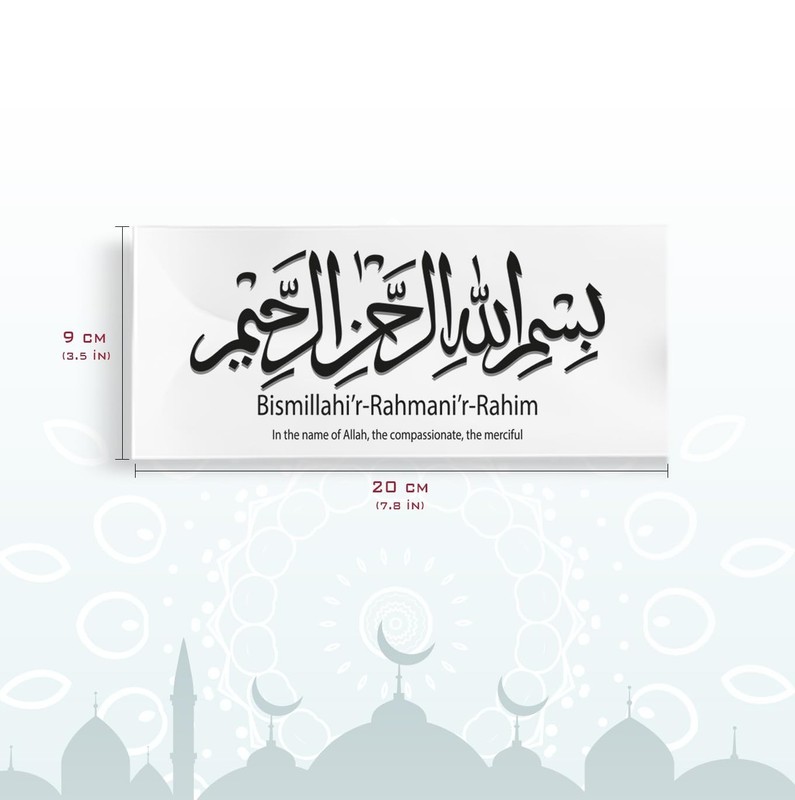 Set of 30 Islamic Quran Quotes with Arabic Letters Wall Decor Stickers - 7.8x... gallery