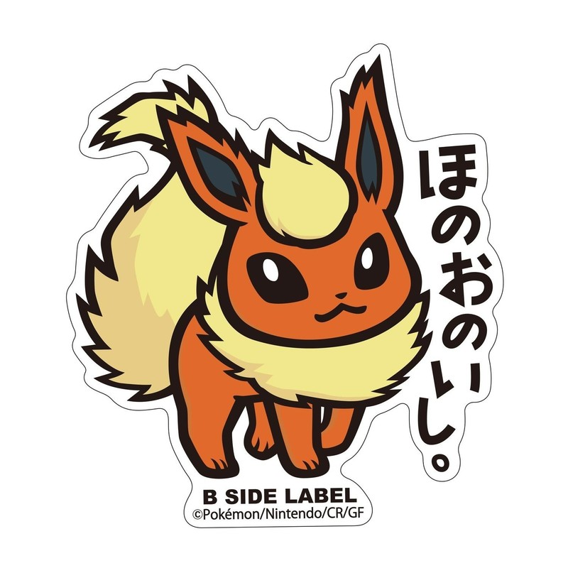 Pokemon Center B-Side Label Sticker - 136 Flareon 2.8in Fire Orange Kanto