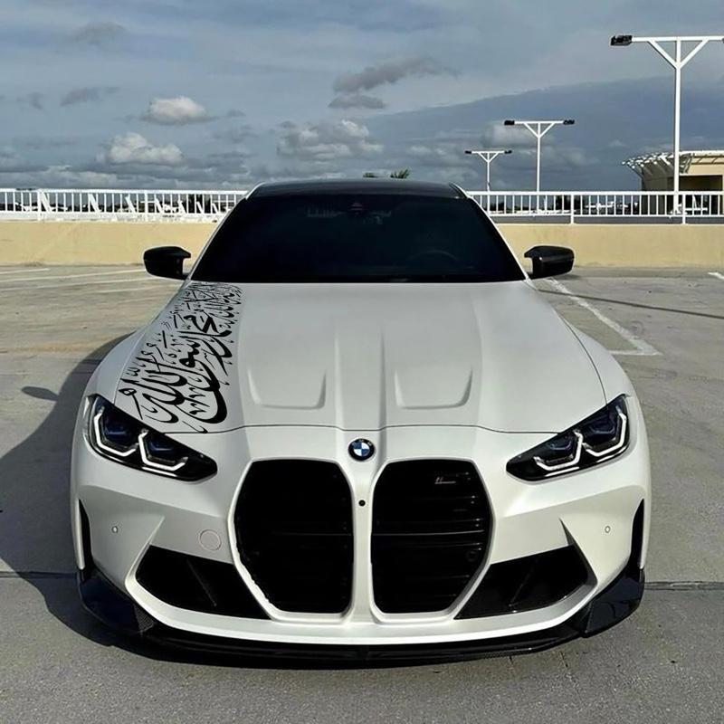 Islamic Wall Art VINYL DECAL Calligraphy Muslim Stickers, car, window, laptop