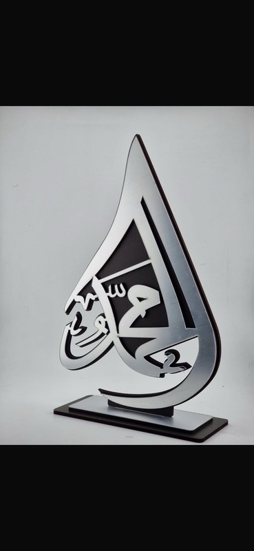 Islamic Art decor – Name of Prophet pendant w/stand