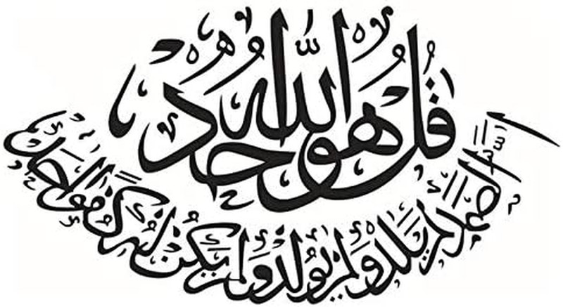 Boodecal Wall Decals Vinyl Stickers Decor Art Bedroom Muslim Design Murals Persi
