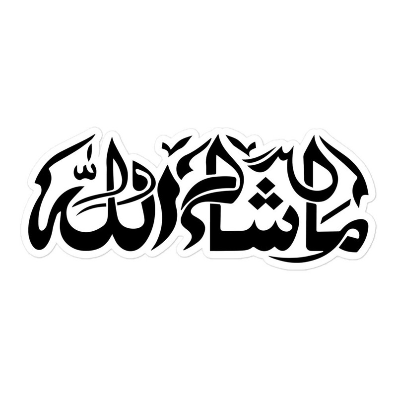 Mashallah Islamic Calligraphy Art Arabic Letters Wrinting Sticker Gift