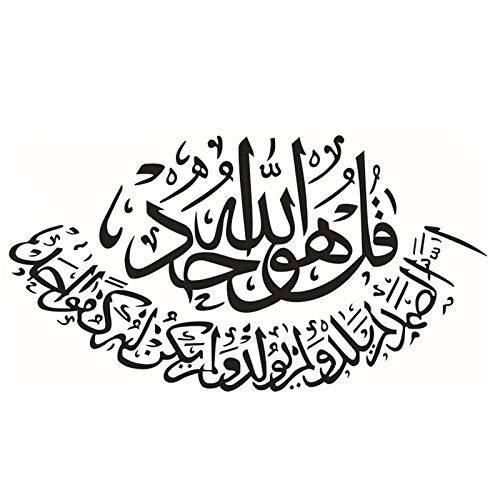 Wall Decals Vinyl Stickers Decor Art Bedroom Muslim Design Murals Persian Isl…
