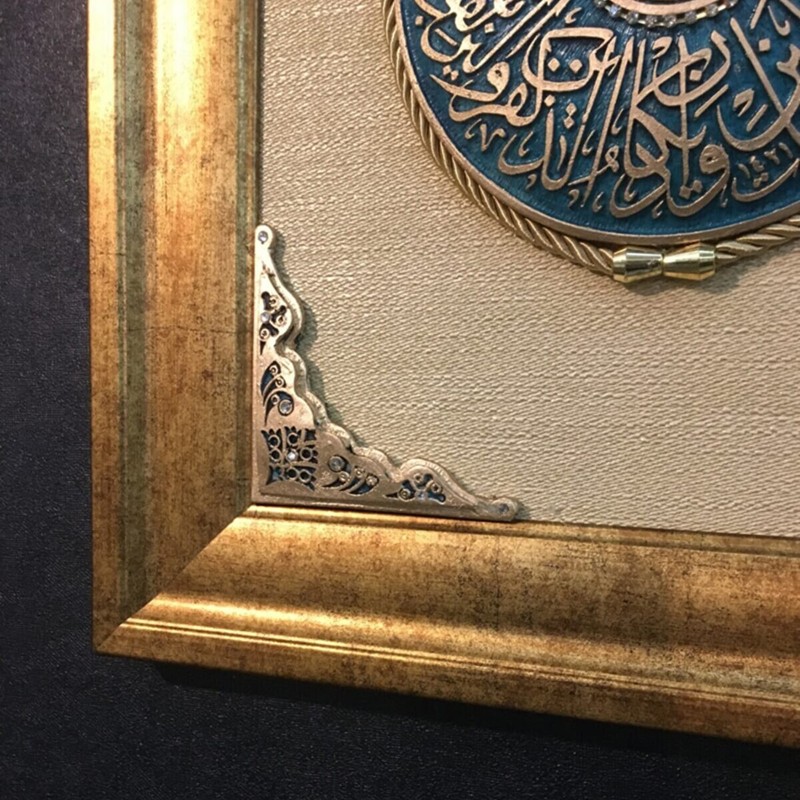 Ayatul Kursi - Esmael Husna - Evil Eye Verse, 3 Piece Set Table, Islamic Art Set gallery