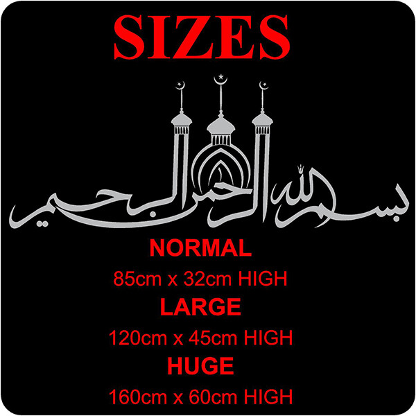 Islamic Wall Sticker MOSQUE Calligraphy Arabic Wall Quotes ISLAM RELIGION ART D3 gallery