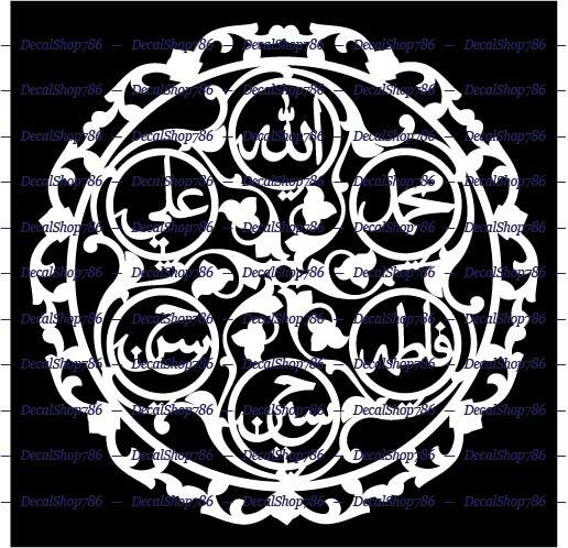 Panjatan Names -Floral Style #11- Religious – Vinyl Die-Cut Peel N’ Stick Decals