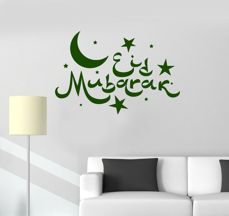 Vinyl Wall Decal Eid Mubarak Lettering Muslim Arabic Art Islam Stickers (ig5430)