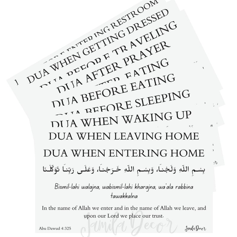 Transparent Islamic Dua Stickers Set of 10 Removable Muslim Dua Stickers 8x…