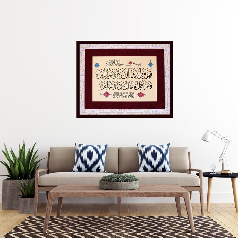Original Handmade Islamic Arabic Calligraphy Wall Art Handmade Islamic Art
