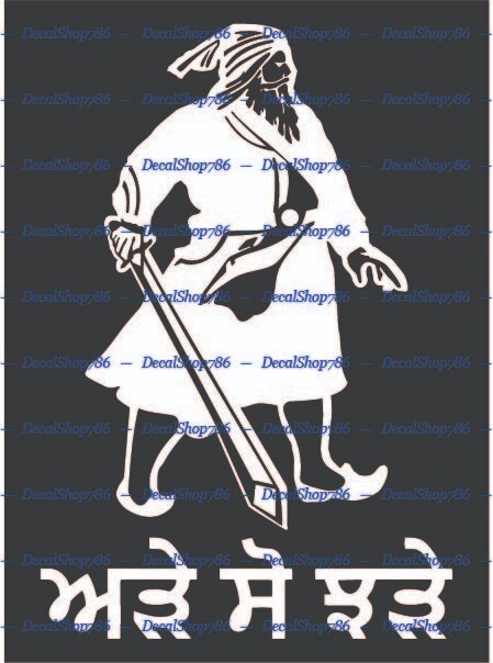 Baba Deep Singh Ji I – Religious- Cars/SUV’s Vinyl Die-Cut Peel N’ Stick Decals