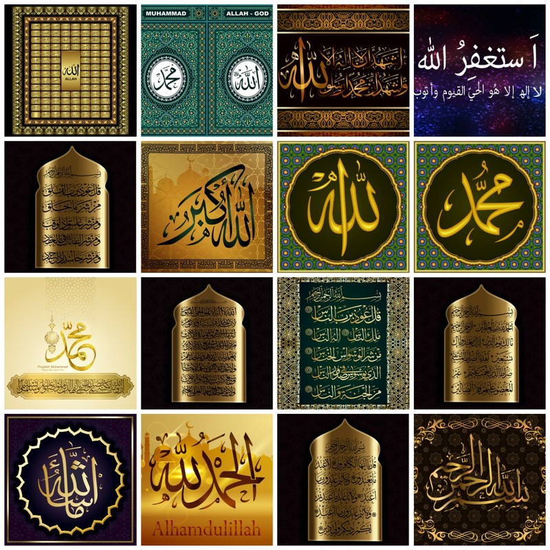 99 NAMES ALLAH YASIN AYATUL KURSI 4 QUL KALIMA SHAHADA ISLAMIC MUSLIM STICKERS