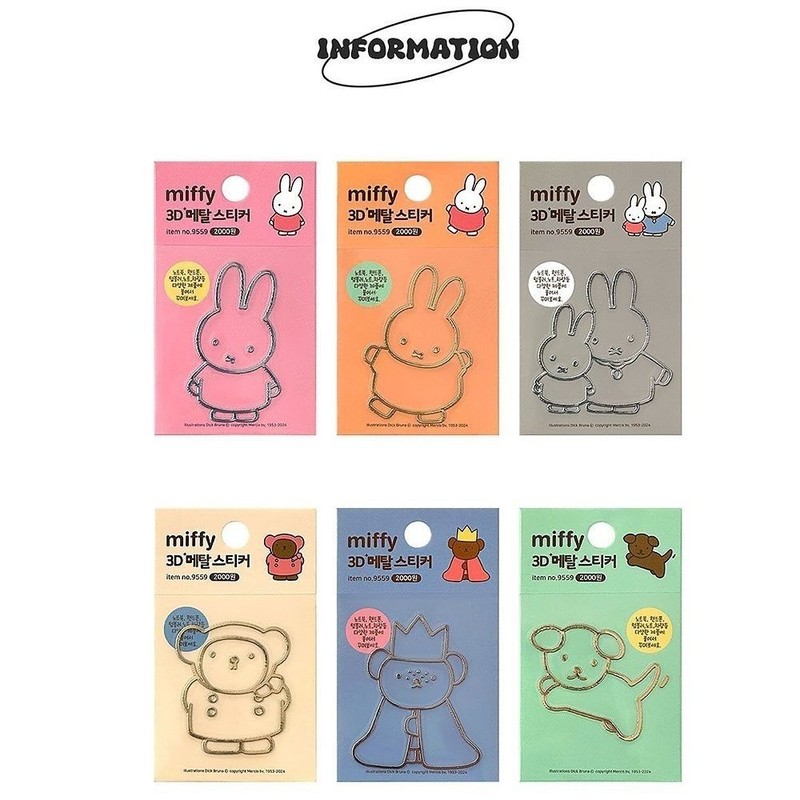 Miffy 3D Metal Sticker Decoration Diary, Laptop, Smartphone(random-1pc) gallery