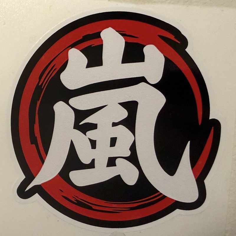 Japanese Arashi Storm Kanji Sticker Decal Glossy Vinyl 3.5″ Waterproof JDM Art