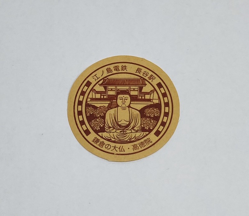 Japanese Buddha Temple Sticker Japan Art Decal Vinyl USA Travel Souvenirs Tc6