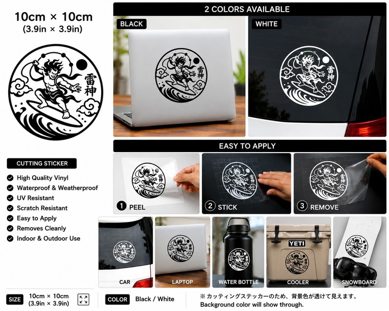 Japanese Raijin Surfer Sticker Vinyl Decal JDM Surfboard Car Waterproof gallery