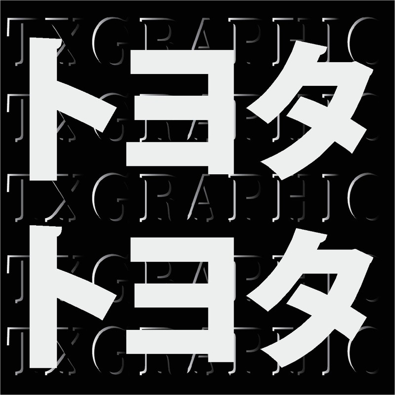 TOYOTA Decal Sticker Set in Japanese Katakana JDM Automotive, 1 SET OF 2