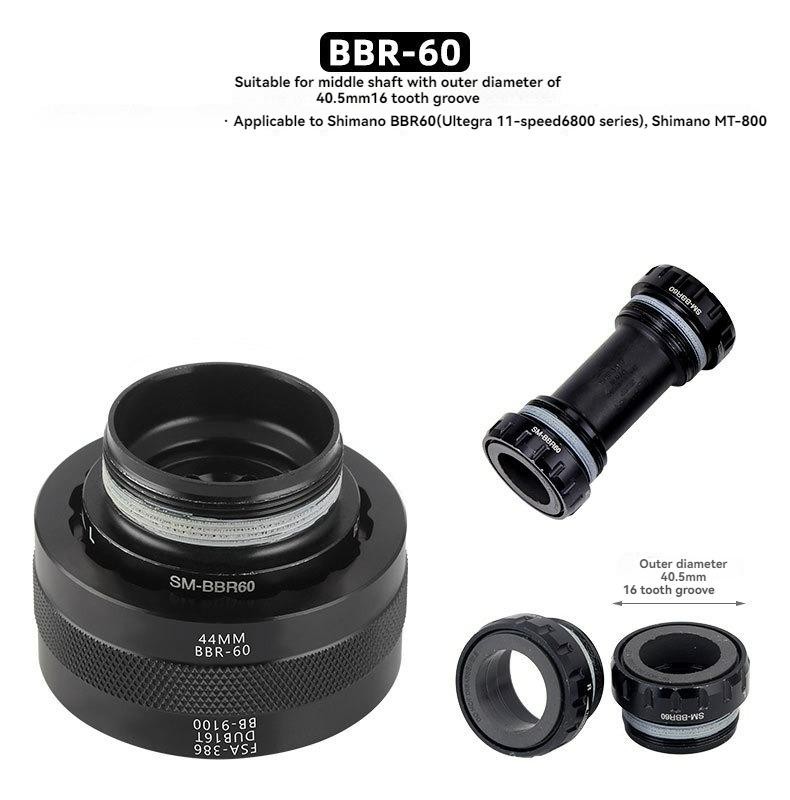 5 in 1 Bottom Bracket Tool BSA30 BB386 DUB BB52 BB93 Install Remover gallery