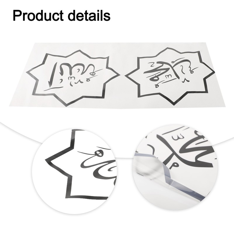 Contemporary Arabic Calligraphy Wall Art Sticker for Room Transformation gallery