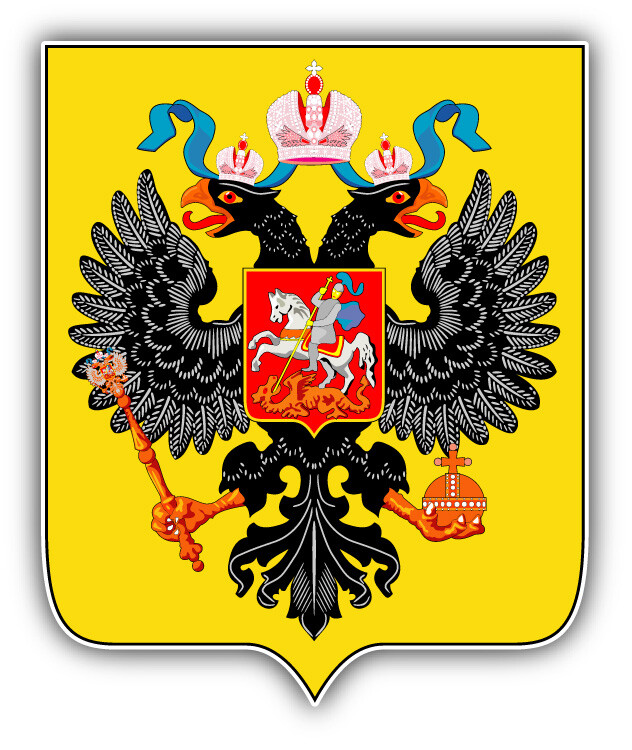 Coat Of Arms Russian Empire Eagle Car Bumper Sticker Decal ”SIZES”