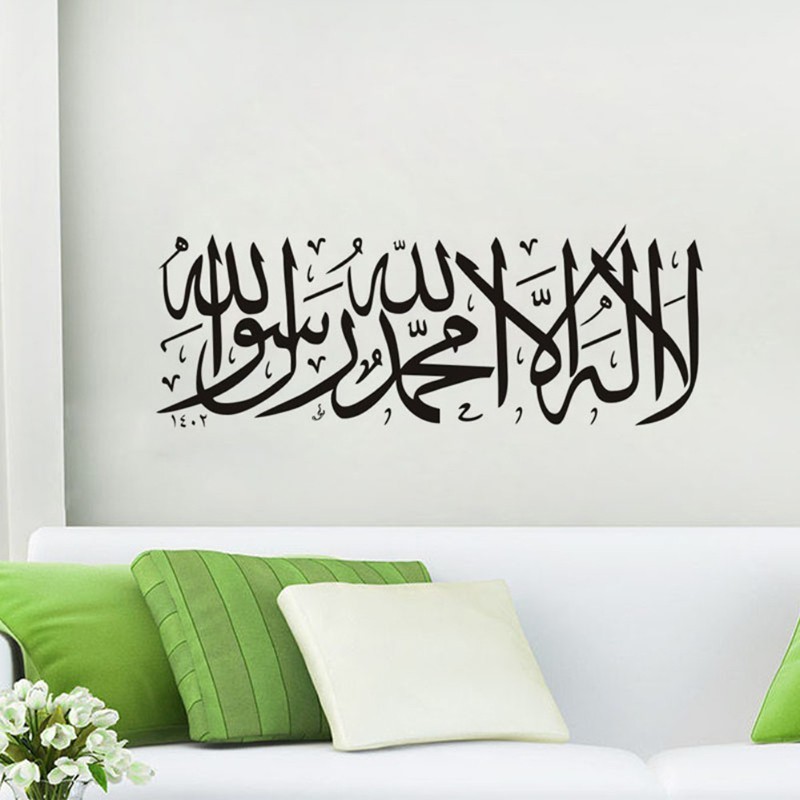 1XIslamic Arabic Calligraphy Wall Sticker Home Muslim Decal Art Black Ornament
