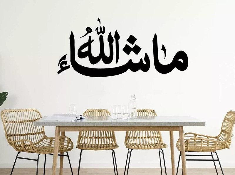 Masha Allah Islamic Wall stickers Decals what God has willed Islamic Art M7